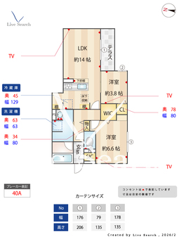スペチアーレ小松 105 【大阪府阪急京都線「上新庄」駅 徒歩9分】 の間取り図
