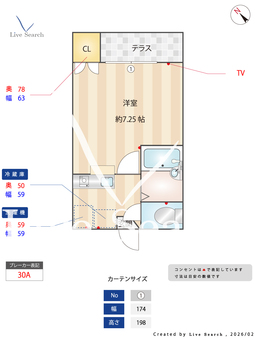 ベルトリー沼袋 103 【東京都沼袋駅】 の間取り図