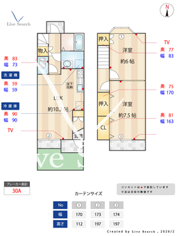 Classeed21 103 【愛知県ゆとりーとライン / 小幡緑地】 の間取り図