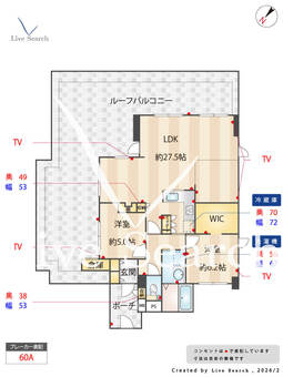 ディナスティ御影山手 401 【兵庫県阪急　御影駅】 の間取り図