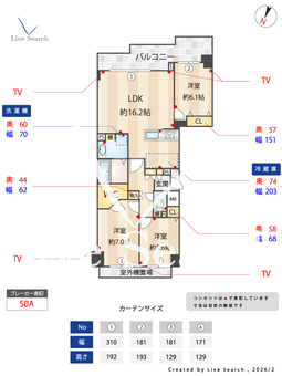 グランステイツ御影 203 【兵庫県阪急御影駅】 の間取り図