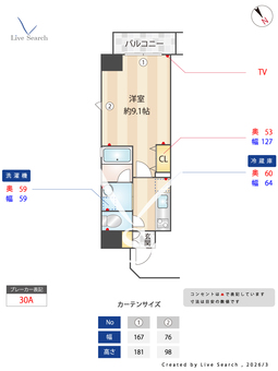 LUMINOUS千種 904 【愛知県千種】 の間取り図