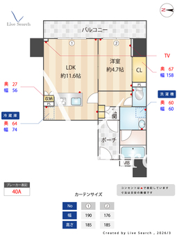 ブライズ方南町 1001 【東京都方南町】 の間取り図