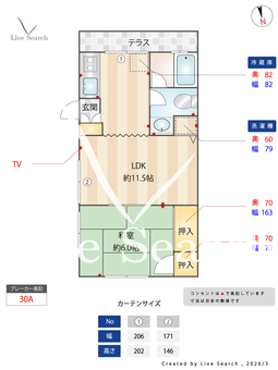 イチノセテイ 1 【東京都曙橋駅】 の間取り図
