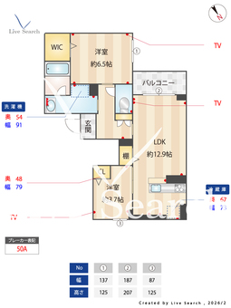 スカイパーク喜多町 102 【埼玉県航空公園】 の間取り図