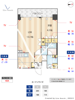 梅島レジデンス 502 【東京都梅島駅】 の間取り図