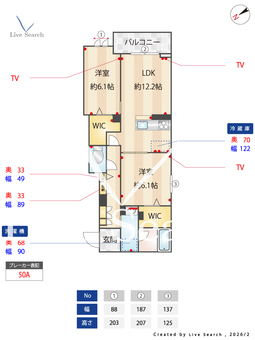 スカイパーク喜多町 202 【埼玉県航空公園】 の間取り図