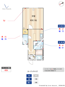 フェリシア東雪谷 102 【東京都東急池上線 石川台駅 】 の間取り図