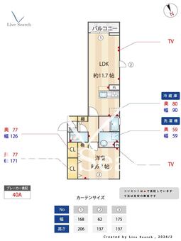 Castle上野 201 【東京都上野】 の間取り図