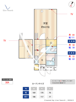 メインシティガーデン イースト 101 【埼玉県横浜線 淵野辺駅】 の間取り図