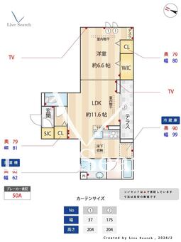 エスペリア相模が丘5丁目 102 【神奈川県　小田急相模原駅】 の間取り図