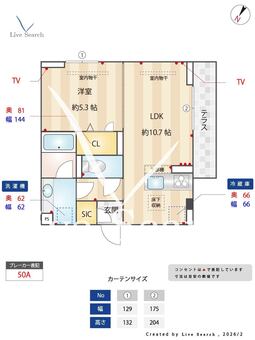 エスペリア相模が丘5丁目 103 【神奈川県　小田急相模原駅】 の間取り図