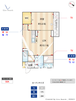 エスペリア相模が丘5丁目 201 【神奈川県　小田急相模原駅】 の間取り図