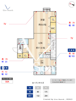 エスペリア相模が丘5丁目 302 【神奈川県　小田急相模原駅】 の間取り図