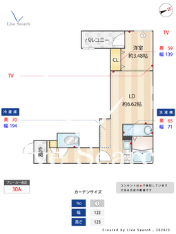 ウェリス東浜 103 【福岡県箱崎宮前駅】 の間取り図