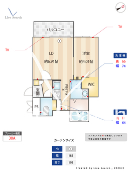 ウェリス東浜 104 【福岡県箱崎宮前駅】 の間取り図
