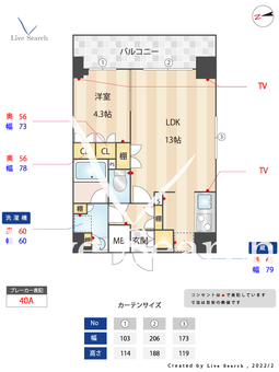 梅島レジデンス 613 【東京都梅島駅】 の間取り図