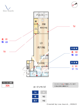 ウェリス東浜 201 【福岡県箱崎宮前駅】 の間取り図