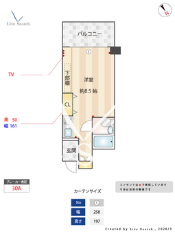 CRESCENT COURT 川崎 210 【神奈川県読売ランド前】 の間取り図
