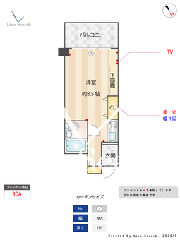 CRESCENT COURT 川崎 309 【神奈川県読売ランド前】 の間取り図