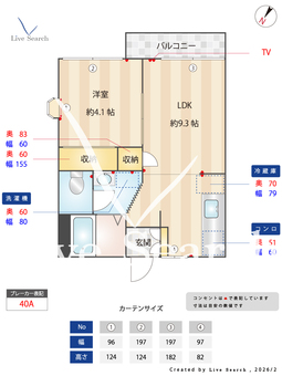 村田ハイツ 201 【兵庫県大倉山駅 】 の間取り図