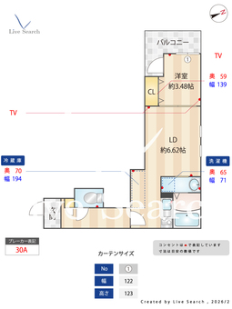 ウェリス東浜 203 【福岡県箱崎宮前駅】 の間取り図
