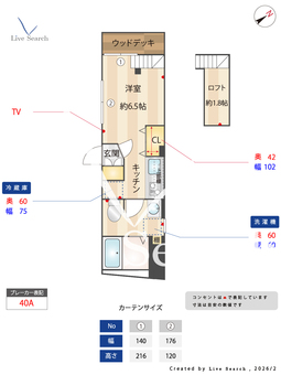 クラソさくら坂 1A 【東京都沼部】 の間取り図