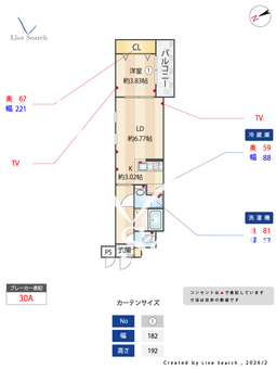 ウェリス東浜 302 【福岡県箱崎宮前駅】 の間取り図
