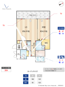 ウェリス東浜 304 【福岡県箱崎宮前駅】 の間取り図
