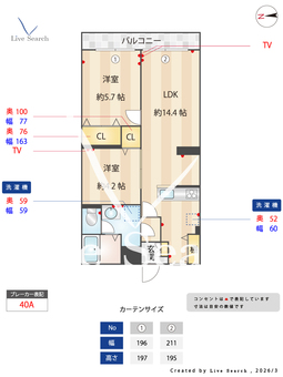 セントラルステージ 202 【埼玉県熊谷駅】 の間取り図