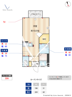 マ，メゾン，S 207 【茨城県水戸】 の間取り図