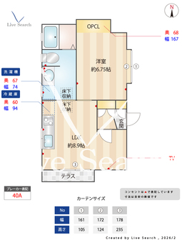 祖師谷6丁目1LDK A 【東京都祖師ヶ谷大蔵駅】 の間取り図