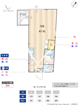 グロリアス 103 【東京都西武池袋線江古田駅】 の間取り図