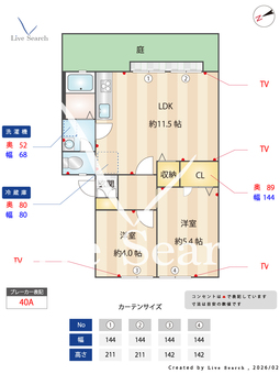 ラ．サルデーヌ 112 【和歌山県二里ヶ浜駅】 の間取り図