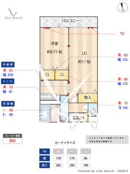 ロイヤルガーデンⅠ 302 【埼玉県越谷駅】 の間取り図