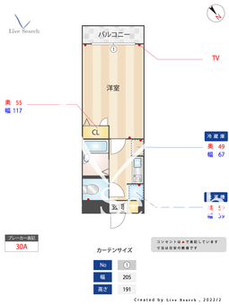 ベアージュ博多 605 【福岡県東比恵駅】 の間取り図