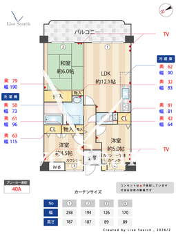 クレセール阿倍野 503 【大阪府文の里】 の間取り図
