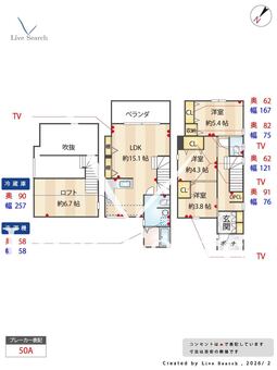 戸塚区名瀬町 新築戸建 3 【神奈川県東戸塚駅】 の間取り図