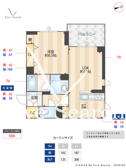 ルピナス　グランデ 107 【千葉県東松戸駅】 の間取り図