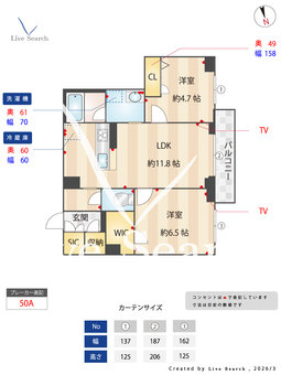 ルピナス　グランデ 108 【千葉県東松戸駅】 の間取り図