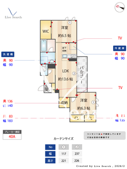 ラ　グリシーヌⅢ 101 【千葉県流山セントラルパーク】 の間取り図