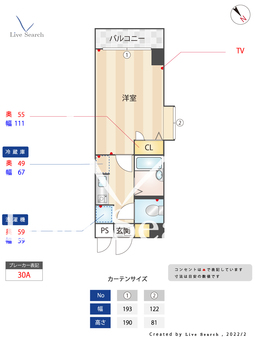 ベアージュ博多 308 【福岡県東比恵駅】 の間取り図