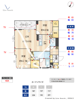 ラ　グリシーヌⅢ 103 【千葉県流山セントラルパーク】 の間取り図