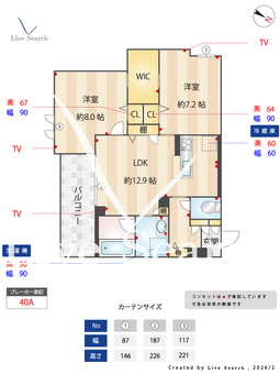 ラ　グリシーヌⅢ 202 【千葉県流山セントラルパーク】 の間取り図