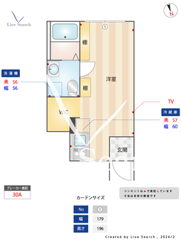 フラット中野坂上 103 【東京都中野坂上】 の間取り図
