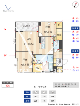ラ　グリシーヌⅢ 203 【千葉県流山セントラルパーク】 の間取り図