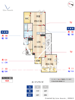 ラ　グリシーヌⅢ 301 【千葉県流山セントラルパーク】 の間取り図