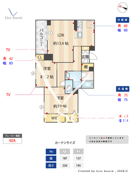 ラ　グリシーヌⅢ 303 【千葉県流山セントラルパーク】 の間取り図