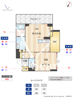ラ　グリシーヌⅢ 305 【千葉県流山セントラルパーク】 の間取り図