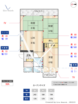 エミネント香椎 405 【福岡県九産大前駅】 の間取り図